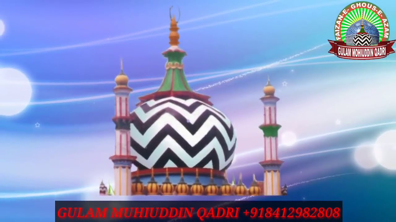 Ala Hazrat Ka danka  Maulana Ghulam Mohiuddin Subhani Sahab