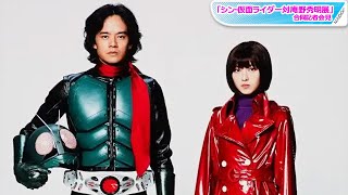 シン・仮面ライダー」池松壮亮が本郷猛 浜辺美波がヒロイン緑川ルリ子