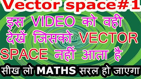 VECTOR SPACE#1/Internal composition/external composition/VECTOR SPACE