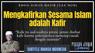 Mengkafirkan Sesama Islam adalah Kafir - Emha Ainun Najib (cak nun) |  kajian islam | ngaji filsafat
