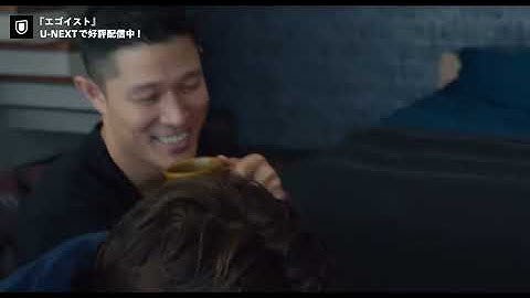 『エゴイスト』予告編＜U-NEXTで好評配信中＞