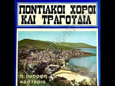 Ο πόνον τ’ αροθυμίας