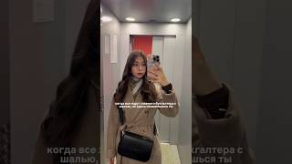 Больше про работу и жизнь в tgk: by Ruslana Alishova 💕