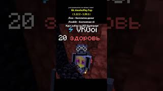 #санрайз #phoenixmc #spookytime #трапершоу #броя #minecraft
