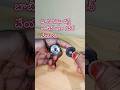 👉🏻7👈🏻 పూస కుట్టు రాకుండా bobin repair ఇలా set చేయండి #shorts #tailoringtips