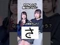 【90％の人が解けないらしい】#クイズ #歌ってみた #にゃるは