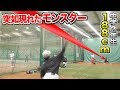 未来の大谷翔平…怪物中学生の豪速球ブルペン！すでに身長188センチ！