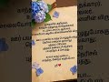 Santhipoma