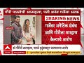 Gauri Garje Death News : गौरी गर्जेच्या आत्महत्येला जबाबदार कोण?