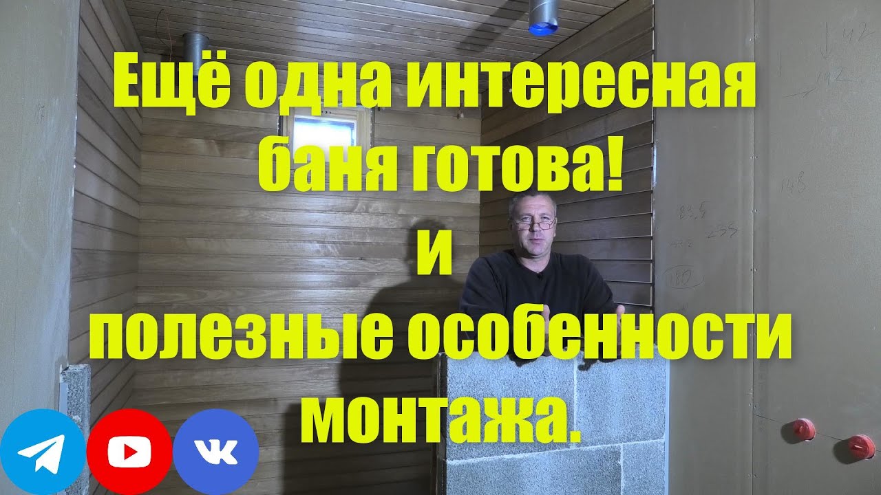 Assetsimgnewsbanya-s-komnatoy-otdykhabanya-s-komnatoy-otdykha1.jpg