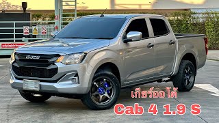 แม๊ก 18 ยาง 255/50/18 #isuzu2024 #newisuzudmax #อีซูซุดีแมคซ์ #อีซูซุ2024 #แม็คซิ่ง #สนใจรถอีซูซุ