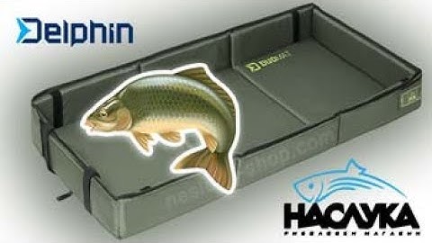 Подложка за шаран с подплата Delphin Duomat