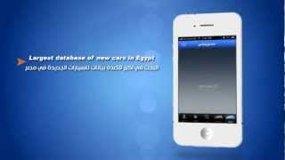 ContactCars iPhone App