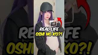 OSHI NO KO IN REAL LIFE?!🤯 #anime #shorts