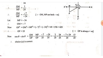 11th Class.Ch-3(Trigonometric functions) Accurate Part -2 By Neeraj Sharma #pseb#cbse#mcqs