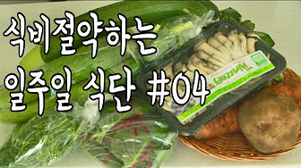 방울토마토미역초무침