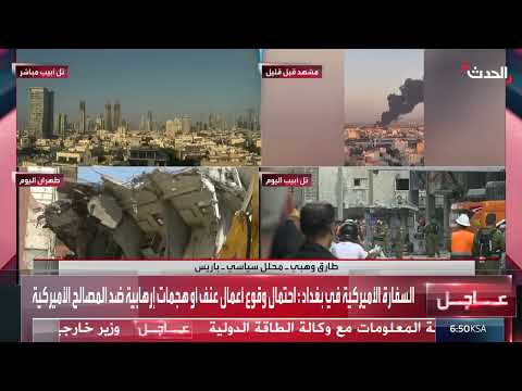 تصعيد إقليمي: تقييم دور الأطراف الدولية في التوترات الإيرانية الإسرائيلية