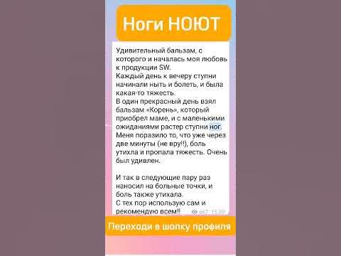 НОГИ НОЮТ - YouTube