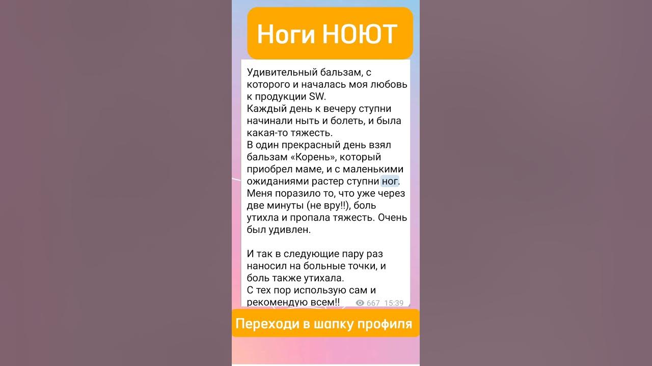 НОГИ НОЮТ - YouTube
