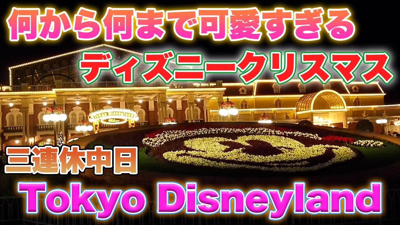 スター ツアーズでスパイに選ばれやすくする方法 東京ディズニーランド Youtube