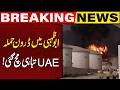 UAE Reports Drone Strike at Nuclear Power Plant! | Breaking News | Capital TV
