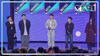 바른 성장을 위해 필요한 ‘러닝메이트’ C Mate 코치진의 등장! | Kbs 240515 방송