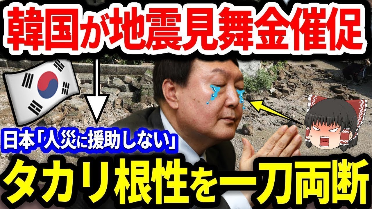 お門違いも甚だしい – お門違いも甚だしい , 御門違い とは？ 意味や使い方 – VPUD