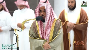 تلاوة لـ سورة المعارج كاملة د. عبدالله الجهني | فجر 22-7-1444هـ