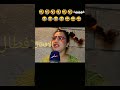 Tiktok مزدوجة 