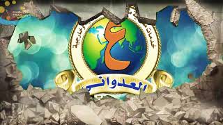 العدواني للصرافة والتحويلات المالية screenshot 4