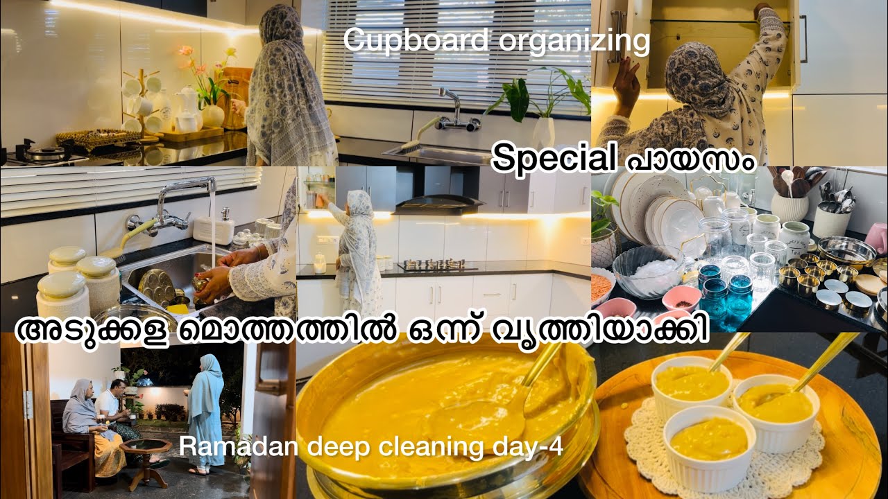 കുറച്ചൊക്കെ ശ്രദ്ധിച്ചാൽ അടുക്കള എപ്പോഴും വൃത്തിയായിരിക്കും/#Kitchen cleaning&Arrangements