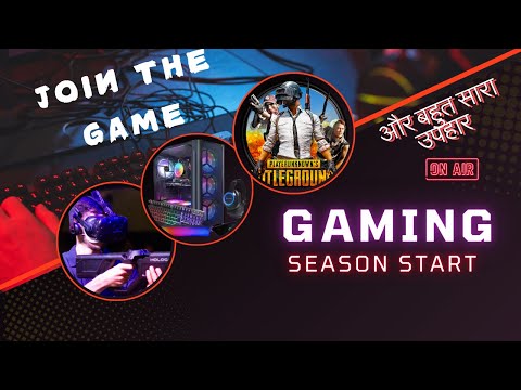 Game Khele Or Jite Gift 🎁 Divine Computers Varanasi | #gaming #gift #gamingpcbuild #youtube