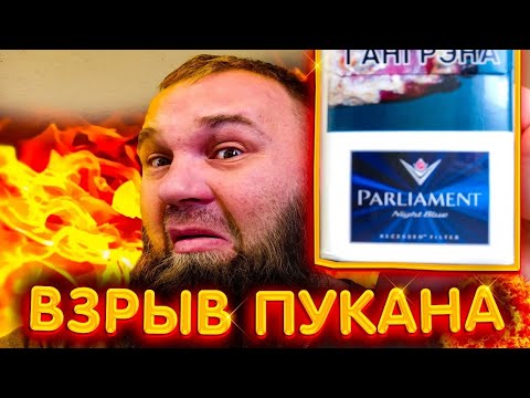 Новый Parliament пробивает дно !