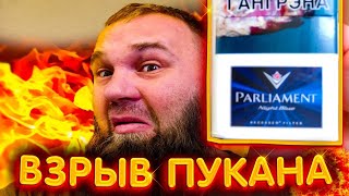 Новый Parliament пробивает дно !