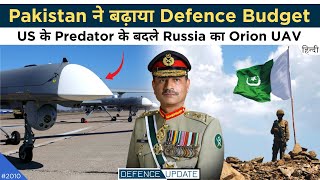 Defence Updates #2010 - Pakistan Increase Defence Budget, Russian Orion UAV India, BrahMos Vietnam
