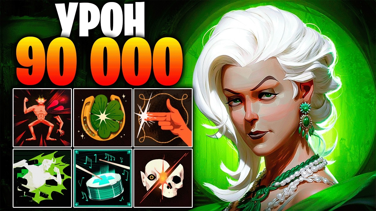 ЗРЯ ОНИ ДАЛИ НАФАРМИТЬ ЛЕДИ ГЕЙСТ 😈