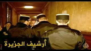 جارودي يمثل أمام محكمة بباريس بتهمة العنصرية 1998/1/15