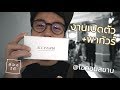 ICONSIAM งานเปิดตัว+พาชม! ไอคอนสยาม อลังมาก! l o kookkao