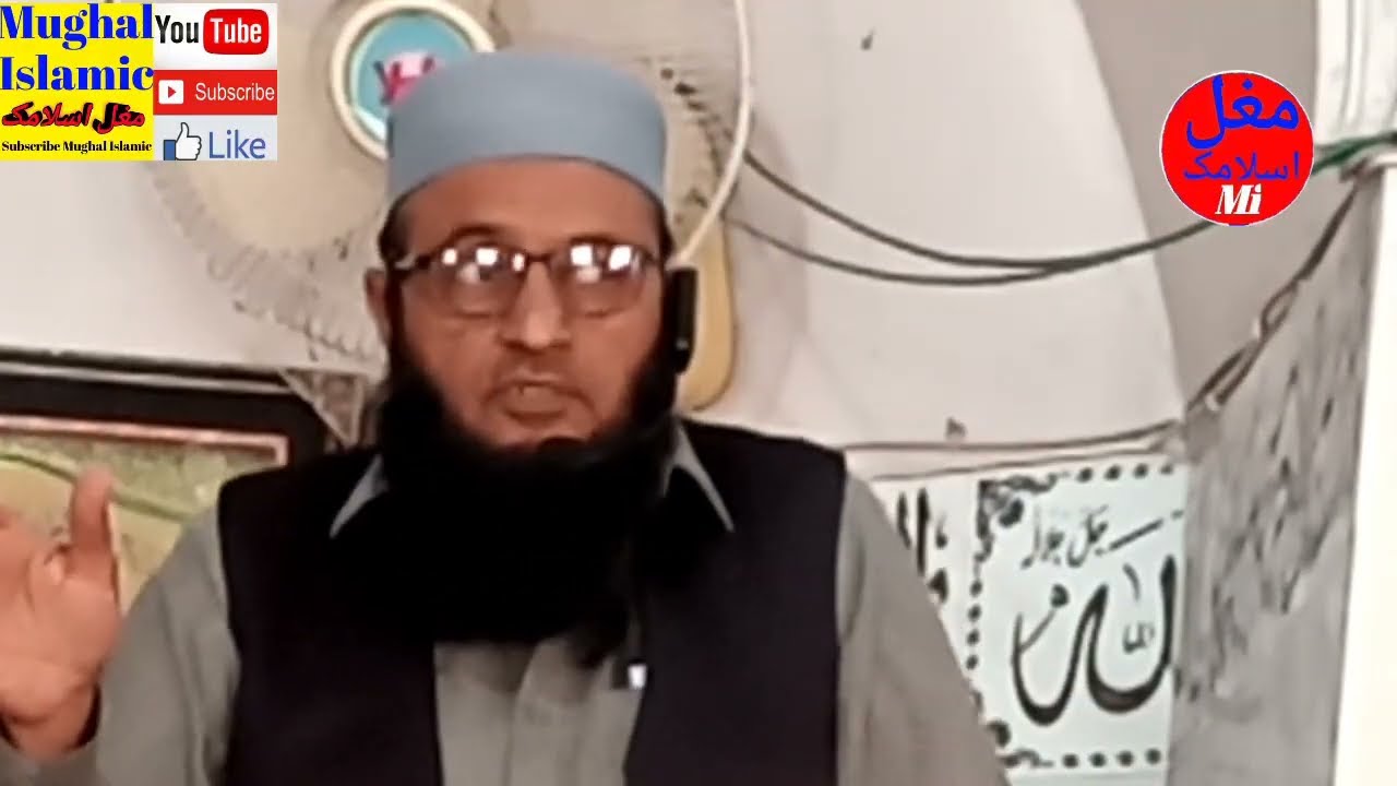 Mirzs Iftikhar Ahmad Baig Topic By دعا تقدیر کو بدل دیتی ہے