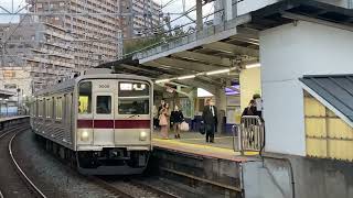 9000型 下板橋駅発車