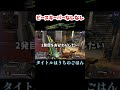 四の五のゆうなようちのご飯　[Apex Legends]　#shorts