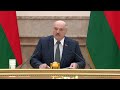 Лукашенко: А вы ждёте каких-то указаний! Пускай эти Бахи и прочие отмазываются потом!