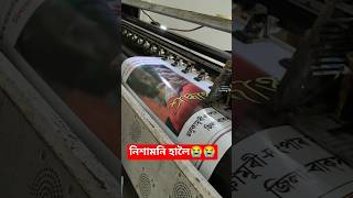 শ্ৰদ্ধাজ্বলি তোমালে😭😭নিশামনি হালৈ শান্তিত থাকা// Nishamoni haloi bihu #nishamoni #bihu_nishamoni