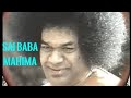 1990 sai baba mahima  documentario italiano su bhagavan sri sathya sai baba