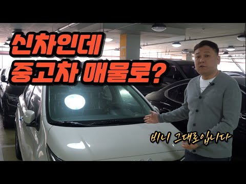 신차급 모닝 중고, <strong>신용</strong> 안좋으신데 풀 할부로 구매하셨습니다 #저신용할부 #중고차