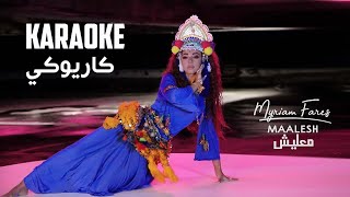 Myriam Fares - Maalesh (Karaoke version)