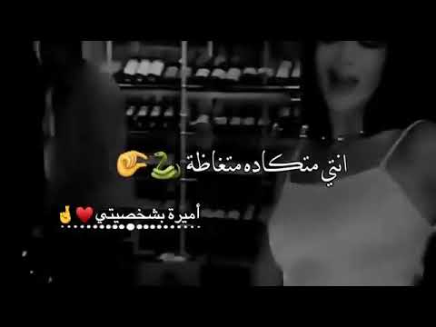 انالسه فريش وتازة اجمل حالات واتس اب حب وغرام بنات كبرياء انثى مقاطع عشق رومانسيه قصيرة