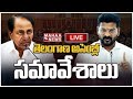 Live: Telangana Assembly Session