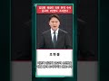 특검, 김건희 목걸이 의혹 본격 수사‥문고리 3인방도 조사한다