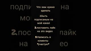 итоги на 75 подписчиков